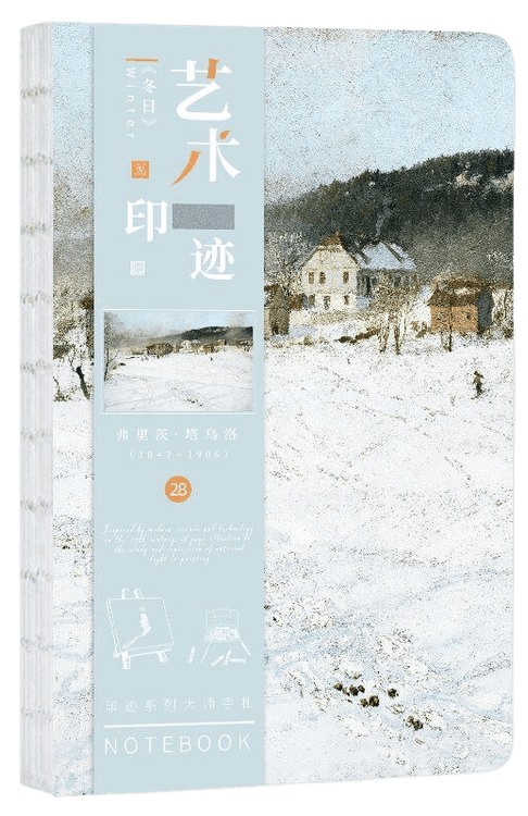 A5 Journal - Schnee